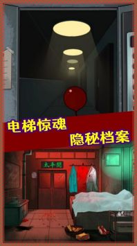 规则怪谈怪谈研究所隐秘档案最新版 v3.2.5