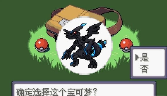 口袋妖怪神兽领域汉化版 v2021.09.23.22