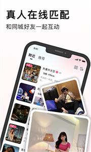 处喜语音交友  v1.0.4