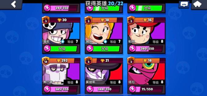 荒野乱斗国际服官网版