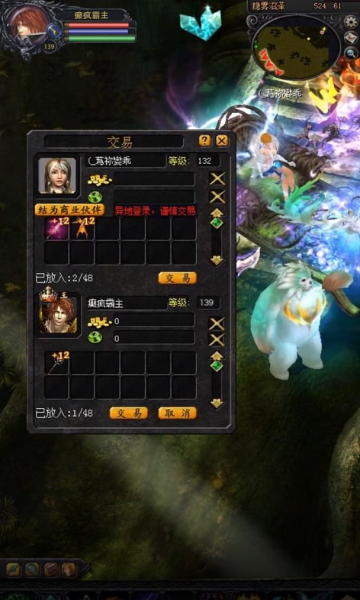 魔域召唤正版手游官方版  v4.1.2