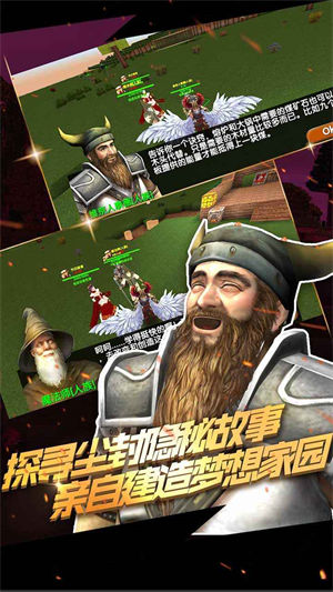 被尘封的故事安卓版 v5.1.3