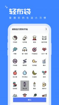 轻布袋 v3.0.5