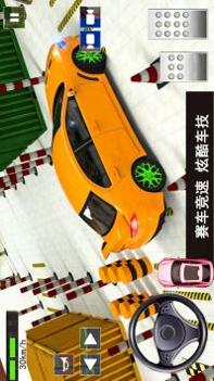 倒车入库考试 v3.0.5