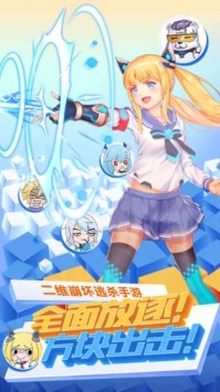 方块大碰撞 v3.1.5