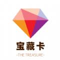 宝藏卡购物