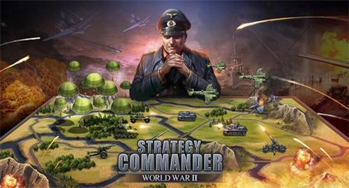二战名将策略战争 v234