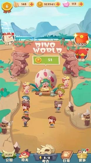 全民养恐龙无限金币钻石版 v7.0