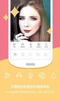糖果相机 v3.0.5