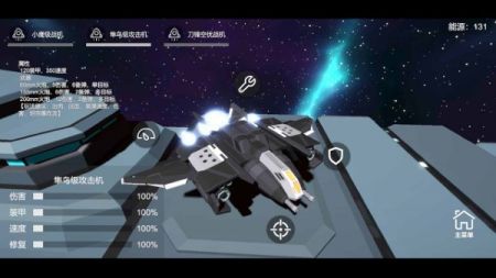 星空登陆行星安卓