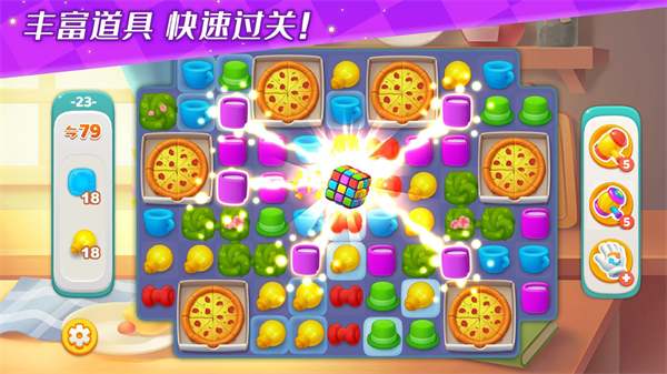 梦想家园中文版(Dream Home Match) v5.8.1