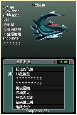 重装机兵2安卓版 v4.6.4