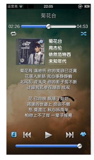 天天静听3.9.0.jpg