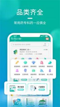 海王星辰 v3.0.5