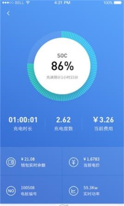 充电有道 v1.0.11