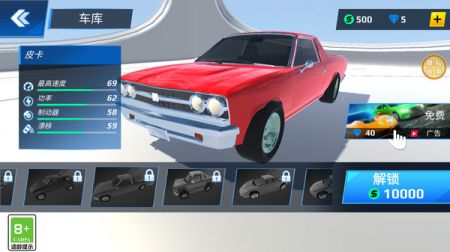 热血大冲刺 v3.1.5