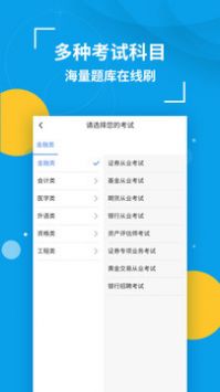 策未来 v2.0.5