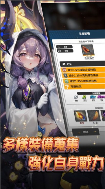 异界勇者魔王在哪我来打  v1.1.3