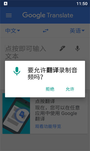 Google Play Games截图0