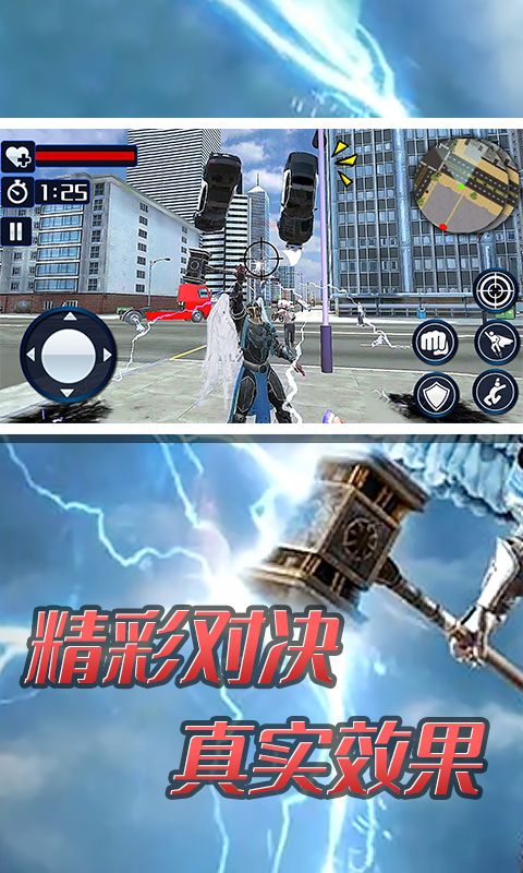 超级大天使英雄游戏官方安卓版  v4.5.2