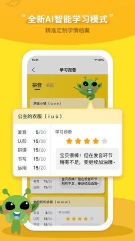 咕噜AI课  v1.2.0