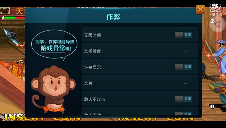 三国战纪风云再起 悟饭版