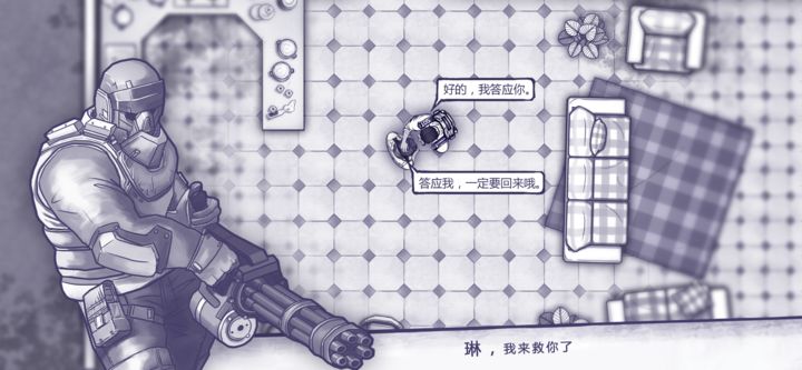 阿瑞斯病毒内置mod菜单非九游版免费下载