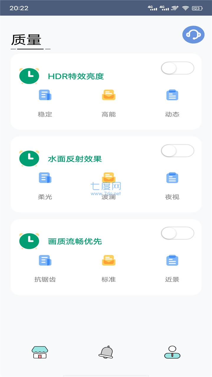 小茂游戏助手app v2.0
