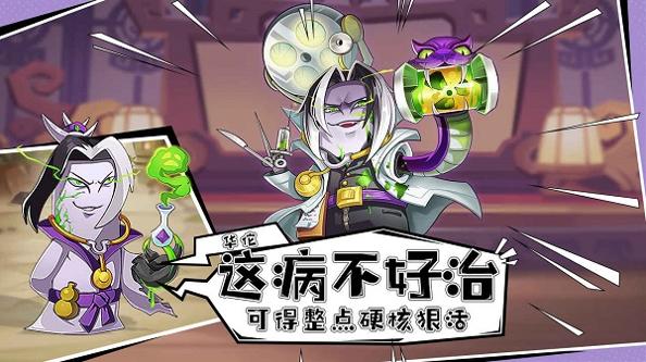 漫战无双 最新版