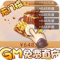 少年君王传官方版