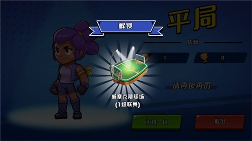 单挑足球 2022-03-15 11:03