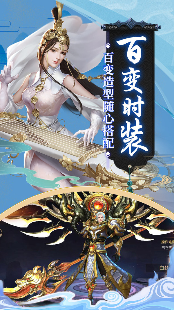 莽荒天下冠冕为王手游官网安卓版  v4.1.2