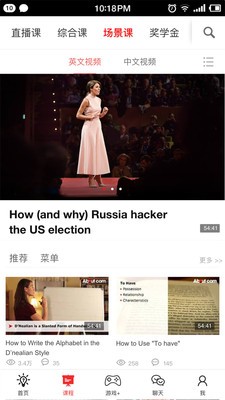 双语帮 2020-10-09 10:50