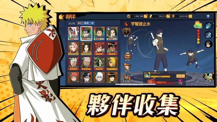 新忍道手游官方版  v3.1.1