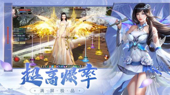 万剑至尊之大渊剑帝手游官方版  v3.3.3