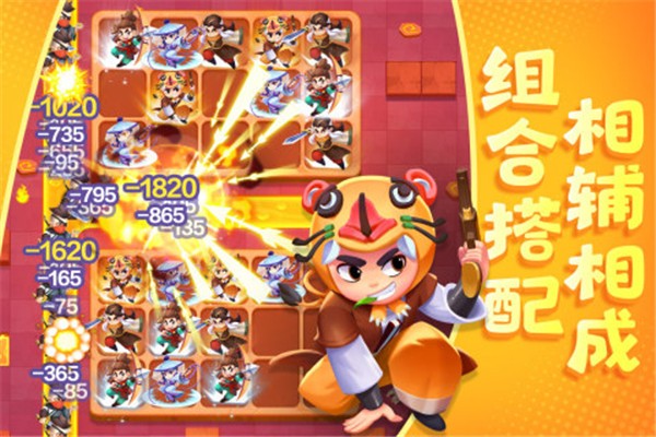 武功来了完整版  v1.1