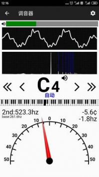 钢琴调音大师 v3.0.5