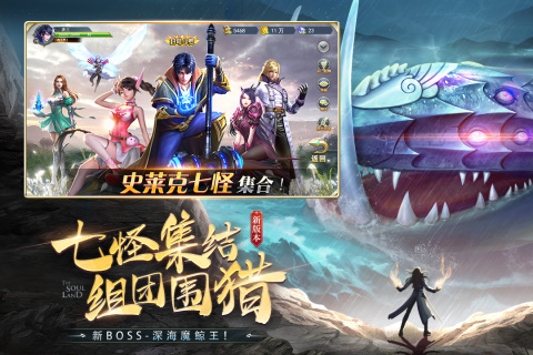 斗罗大陆比比东汉化直装版2.0.1