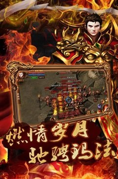 龙状元传奇手游 v1.0.0