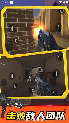 特种部队3 手机版 v3.0.5