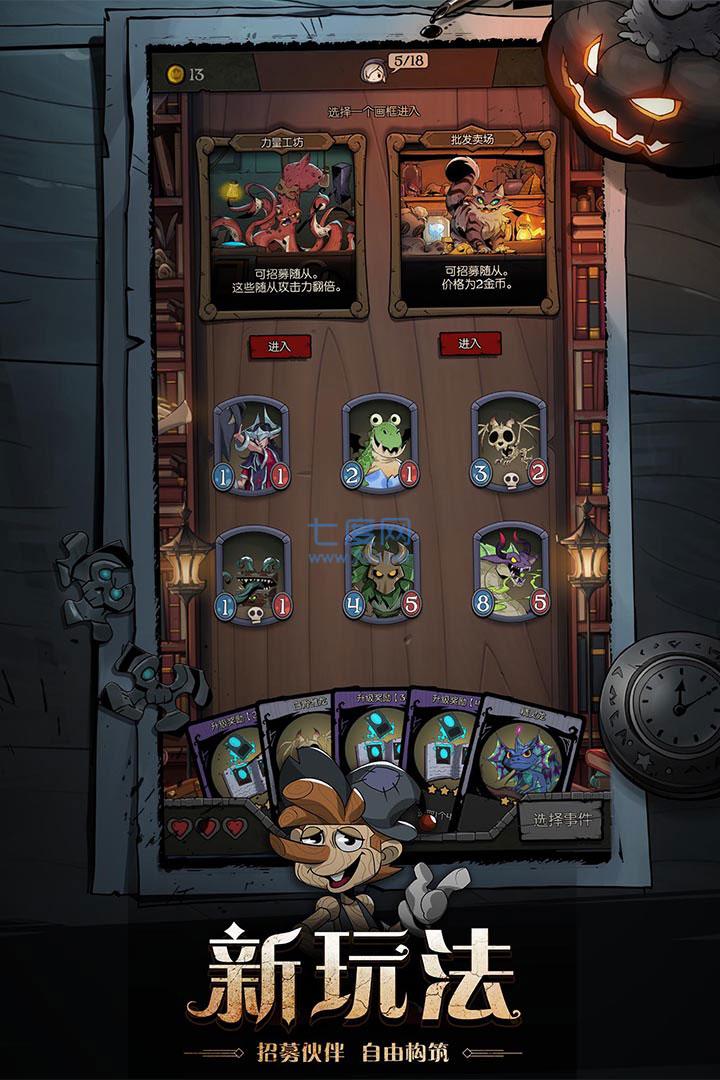 月圆之夜1.6.5吾爱破解