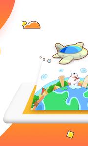 成长保截图0