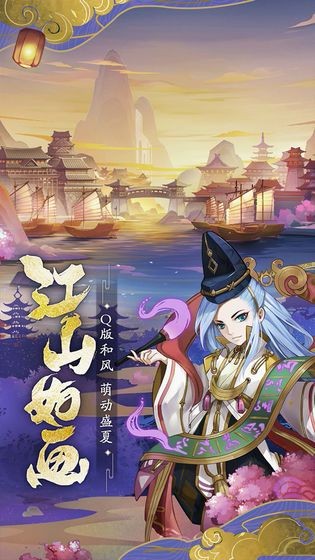 斩龙三国官网版 2024-06-25 15:08