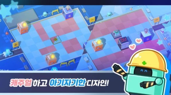 电力修复机器人游戏官方安卓版图片1