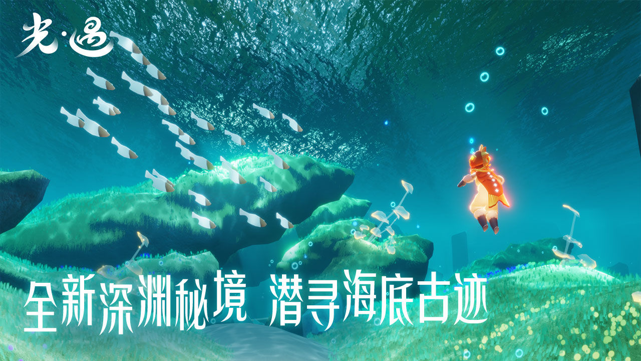 光遇官服下载正版2022最新版