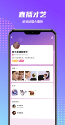 陌生涡友.jpg
