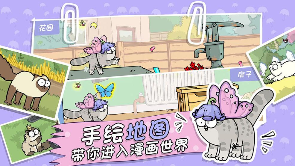 西蒙猫跑酷中文版 v1.11