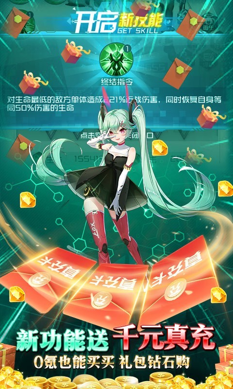 命运边际福利版 2024-06-25 15:08