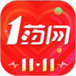 1药网app免费