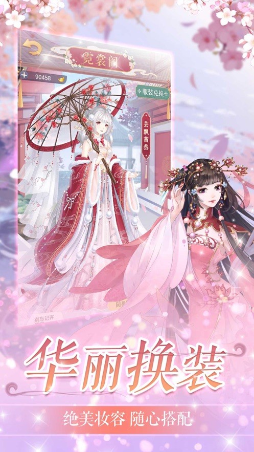 女皇时代官方版  V 1.0.0